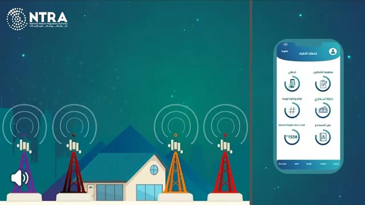 كيف تتعاقد على شراء خط هاتف محمول بطريقة آمنة؟.. دليل شامل للمستخدمين